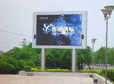 河北生態廣場-P6顯示屏